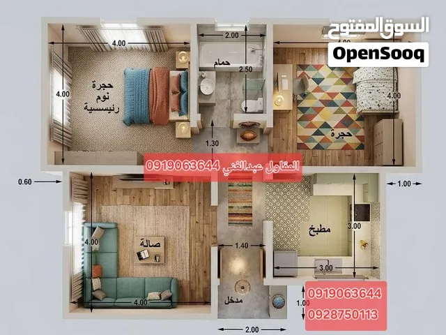 مقاول ليبي للبناء والتشطيب