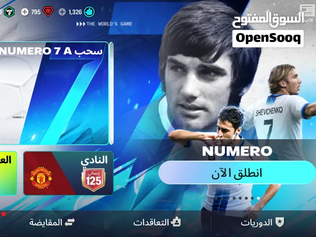 حساب FC Mobile إوفر 125 خرافي - قيمة التشكيلة +107 مليار