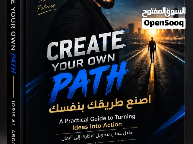 محتوى المنتج عنوان منتجك الرقمي اسم منتجك الذي سيراه المشتري — اكتبه واضحاً ومُغرياً