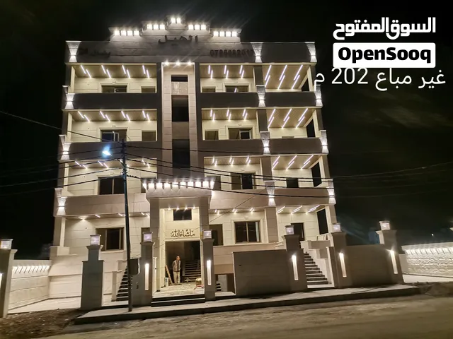 شقه ثالث فني مميزه 202م للبيع شرق اربد مول قراند مقابل بيت البن البرازيلي