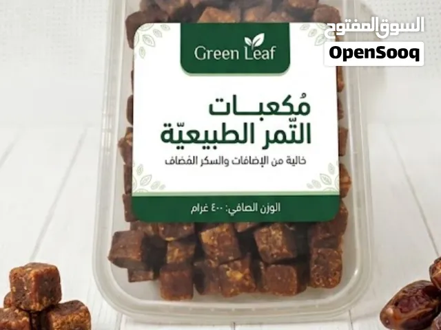 مکعبات التمر الطبيعيه