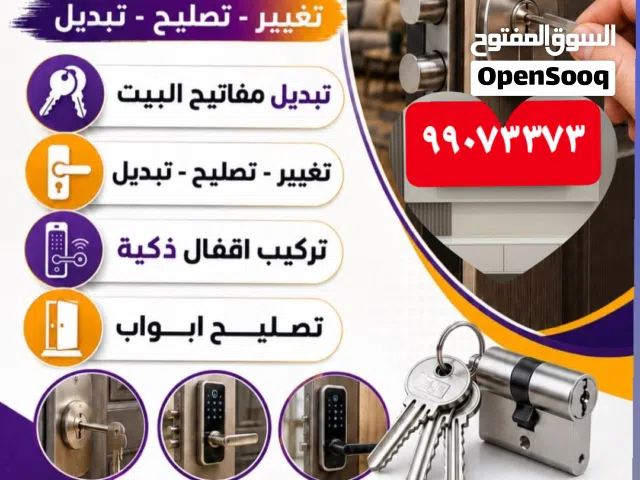 معلم نجاره