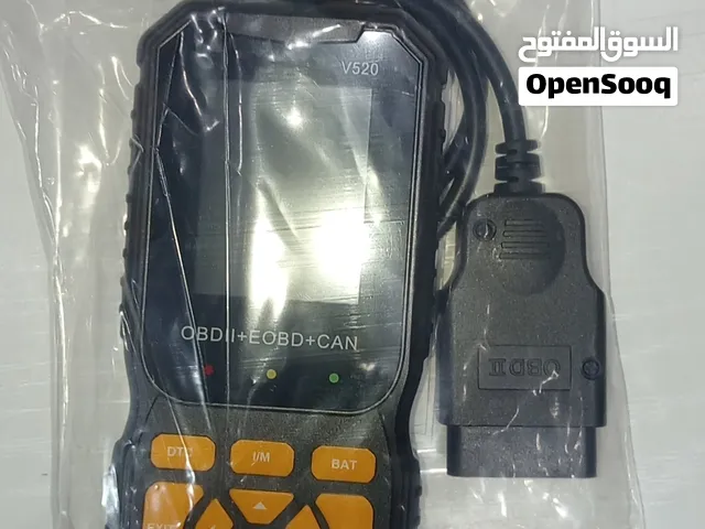 جهاز فحص السيارات
