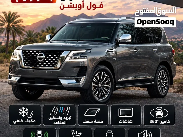 نيسان بترول 2015 محول للجديد