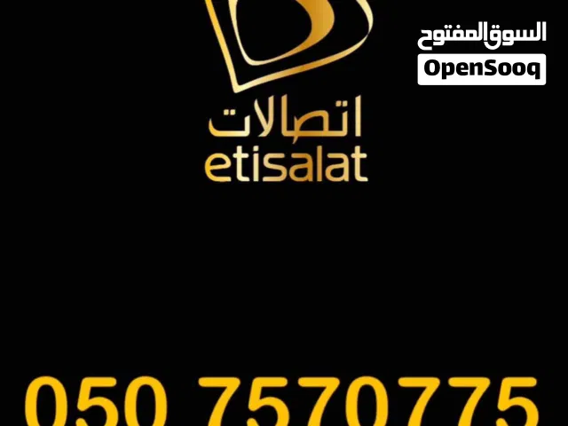 VIP numbers