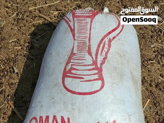 سماد غنم للبيع كميه محدوده