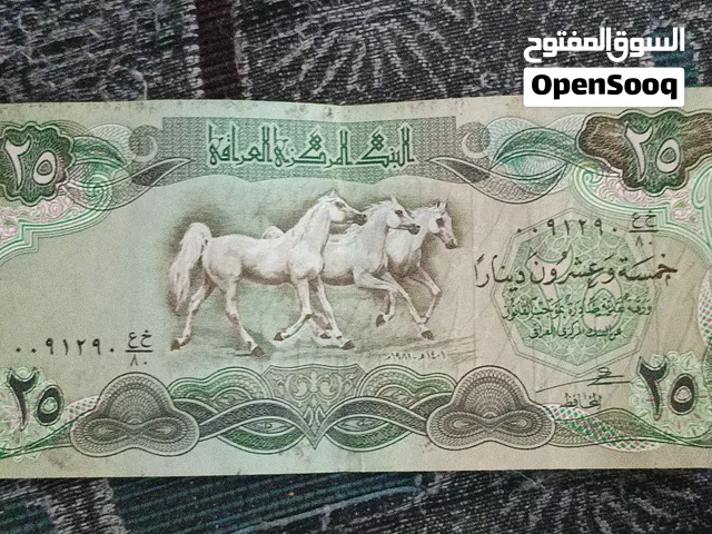 عمله نقديه اثريه
