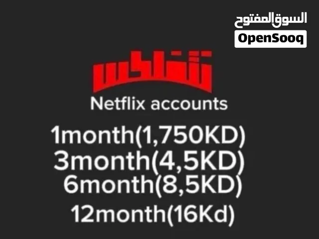 Netflix Accounts and Characters for Sale in Kuwait City
