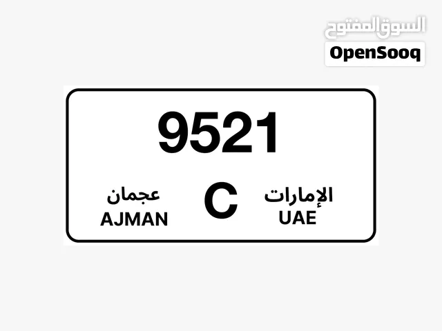 رقم رباعي وخماسي عجمان