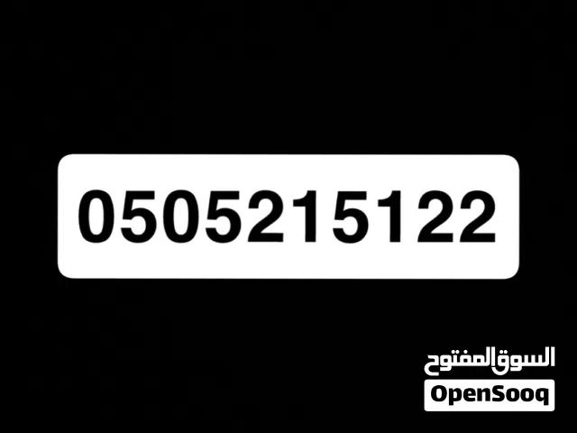 Etisalat VIP mobile numbers in Dubai