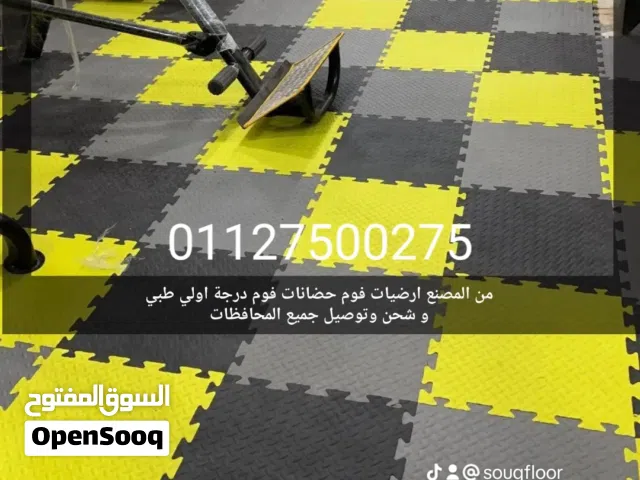 من المصنع للعميل فوم ارضيات مطاط ارضيات فوم مطاطي بازل fome من المصنع للعميل ارضية بلاطات فوم