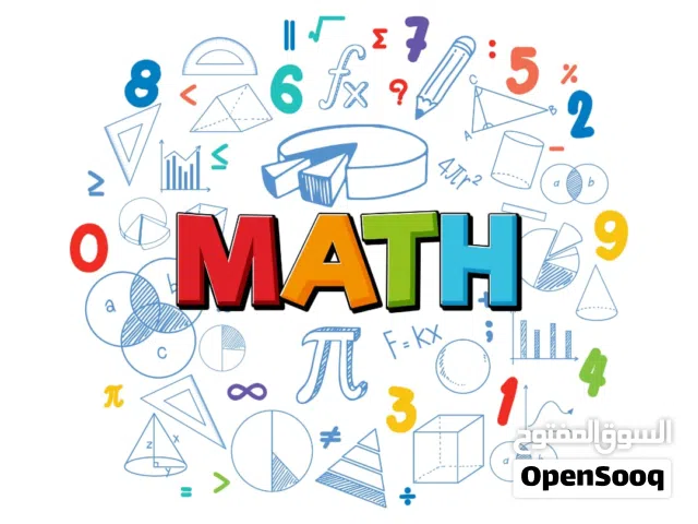 استاذ سوري للرياضيات math الحكومي  وثنائية  اللغة والبريطانيIG