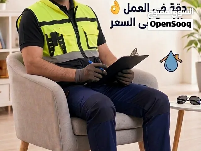اعلان صبغ وعزل