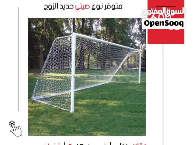 هدف كرة قدم قانوني أصلي للتدريب والمباريات - شبكة قوية ومعدات رياضية عالية الجودة