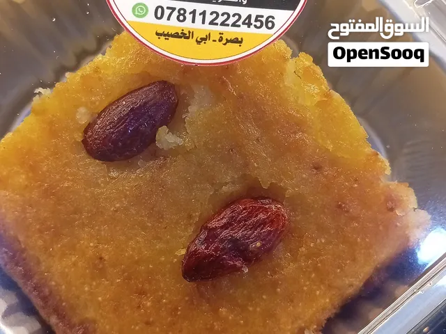 مطبخ الاميرات في خدمة زبائنها