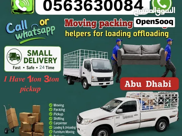 الزين كانت سكس