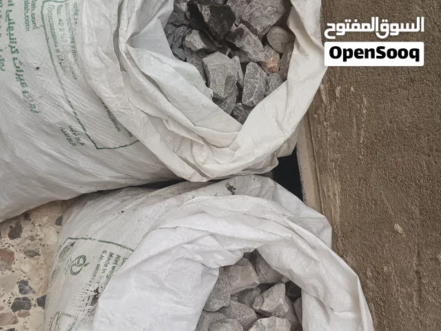 حجر زينه 50 كيلو من ينغسل يتغير لونه