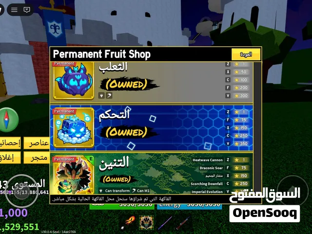 Roblox Accounts and Characters for Sale in Ajman