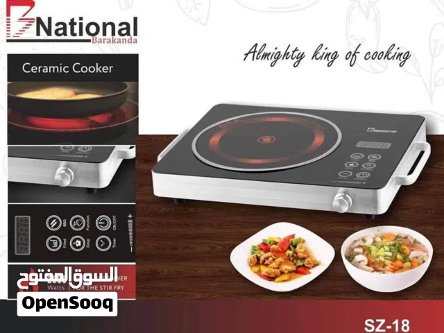 غاز بالاشعه الحمراء من ماركة بي ناشونال الاصليه بقوه 3700 واط فعلي عين واحد سيراميك