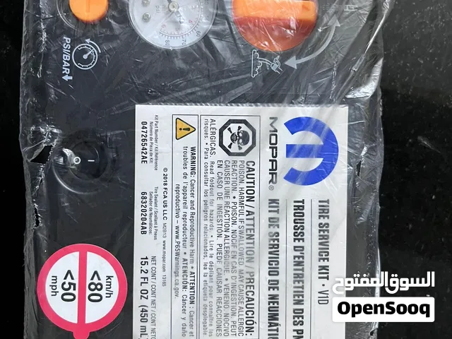 منفاخ عجل اصلي