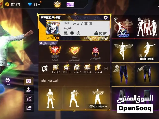 Free Fire Accounts and Characters for Sale in Rabat