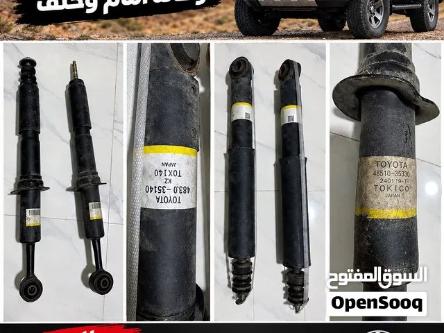 جامبينات امام وخلف وكاله  لسياره اف جي بدون سبرنجات