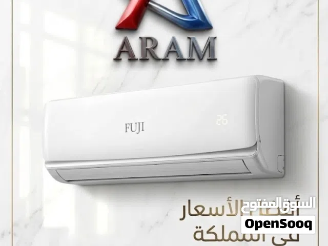 اقوى العروض حصري على مكيفات فوجي يبانيه موديل 2026 واي فاي A+++حامي A++بارد كفاله 5سنوات