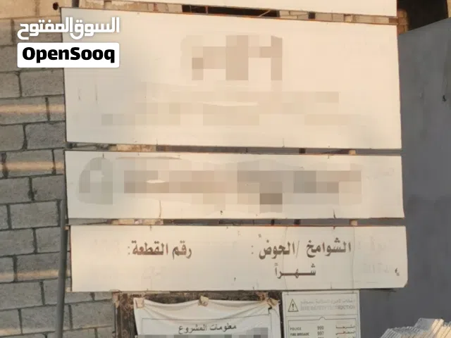 ستاند حديد لبيانات المشروع أو للإعلان حط سعرك وشلها بيعه مستعجله