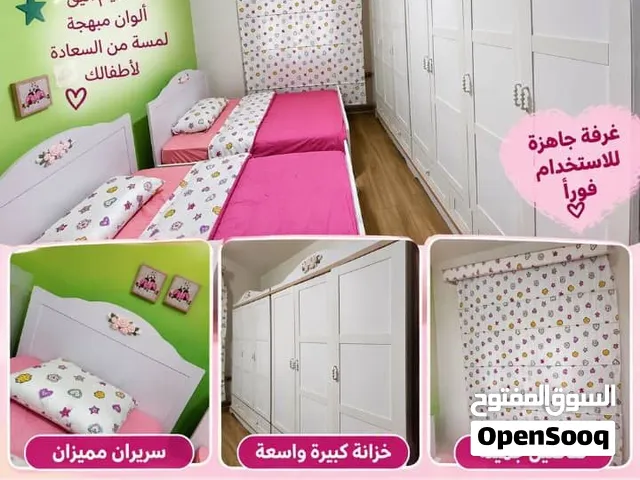 غرفة نوم بنات كاملة
