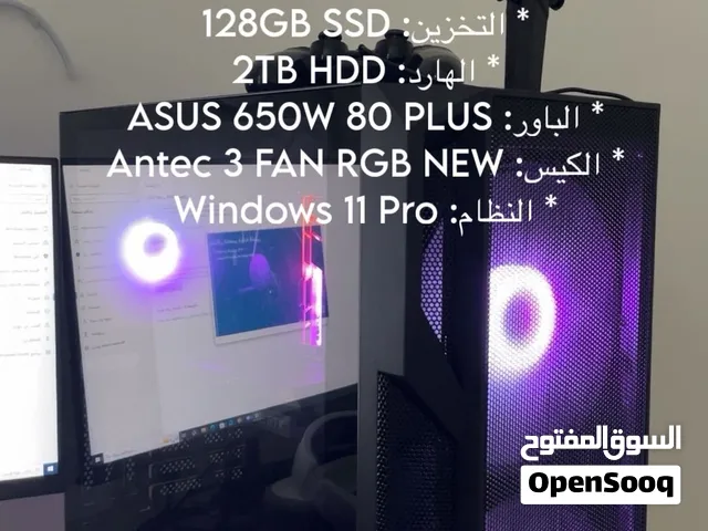 بي سي بمواصفات حلوه ونظيف سعر قابل بل معقول