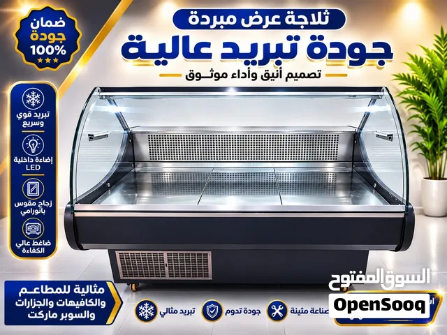 تلاجه تبريد كسر زيرو