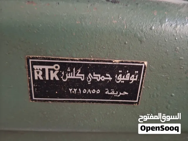 صندوق حديد