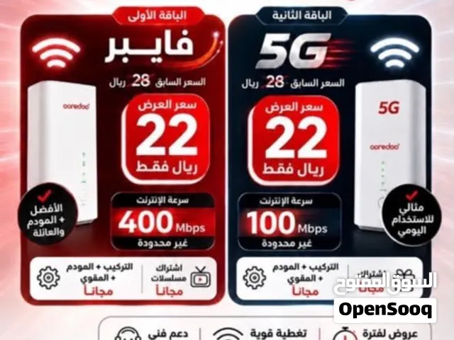 فايبر – 22