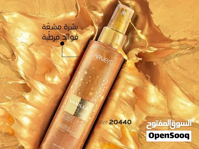 عطور رجالية ونسائية فاخرة ومنتجات طبيعية