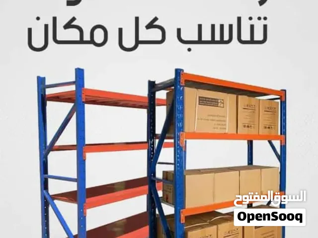 ارفف تخزين حلول التخزين الاحترافية ... استغل مساحتك