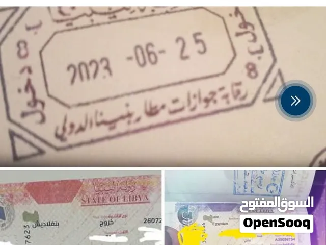 مكتب المتخصص