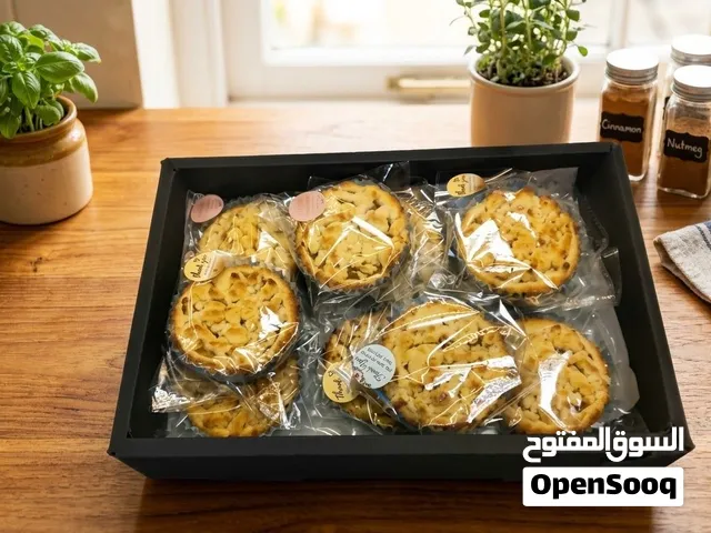مبروشة التفاح