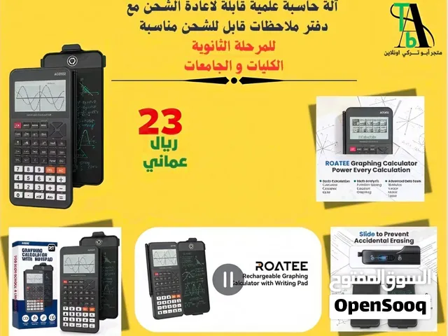 آلة حاسبة علمية قابلة لاعادة الشحن
