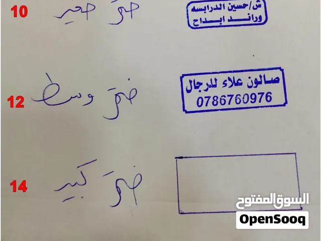 ختم دائري ختم مستطيل(صغير وسط كبير) ختم مربع ختم بيضاوي يجهز خلال 3 دقائق توصيل سريع