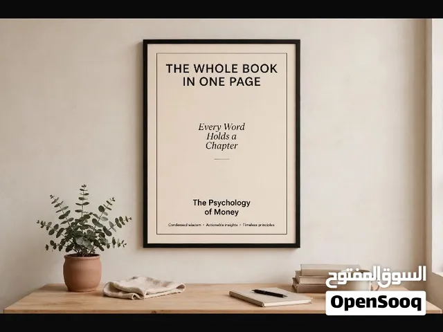Psychology of money Wisdom Map Entire Book on One Page Minimalist Money