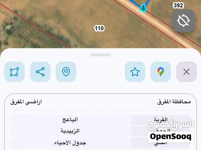 مساحة الارض5دونم و177متر  سعر الدونم 8000دينار