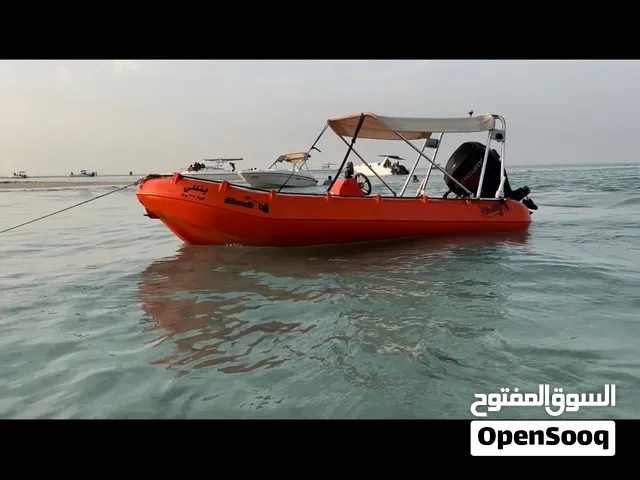 قارب هولندي الصنع 15 قدم بحالة ممتازة جداً