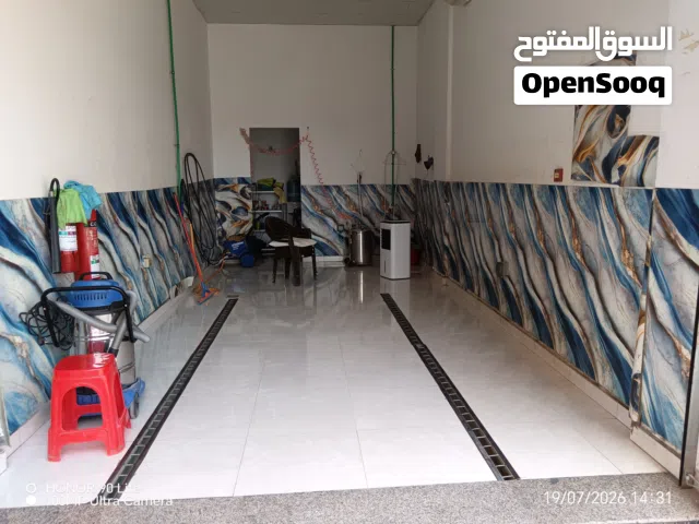 مغسله سيارات