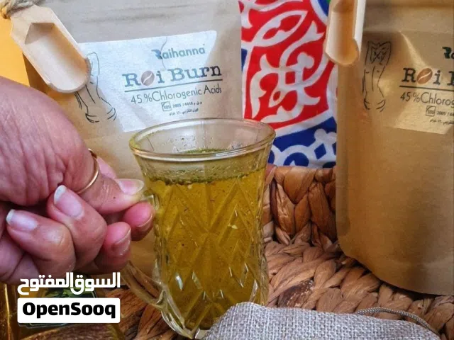 مشروب راي بيرن للتّخسيس