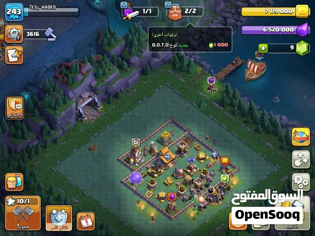 Clash of Clans Accounts and Characters for Sale in Baghdad