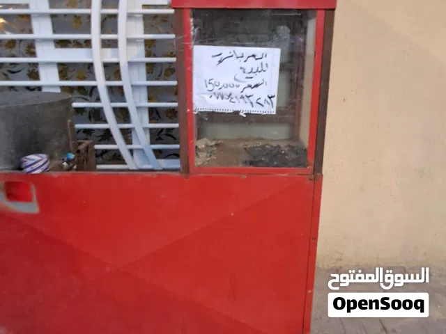 عربانت حب شمسي