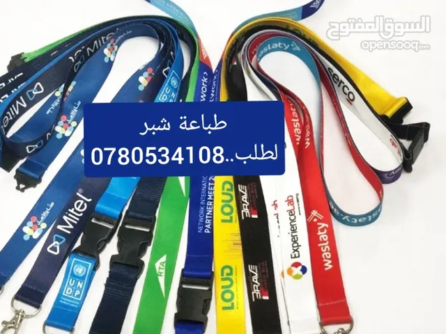 شبر ريبون مع لوغو باجة موظفين تيشيرت
