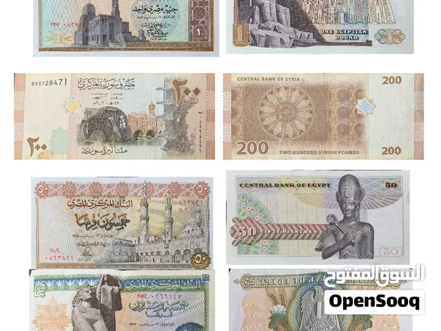 للبيع عملات