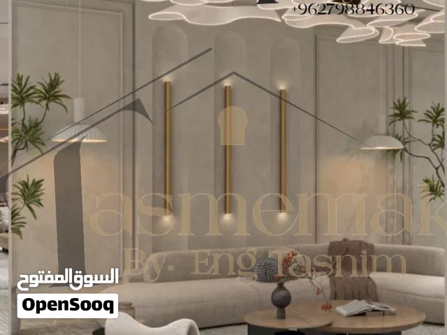 مهندسة معمارية وتصميم داخلي تصميم واشراف وتنفيذ بخبرة 15 سنة بأفضل سعر واعلى جودة