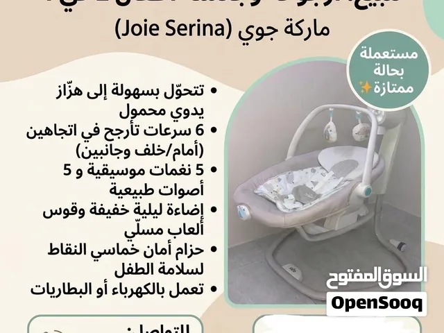 سريل الاطفال  20 وقابل للتفاوض